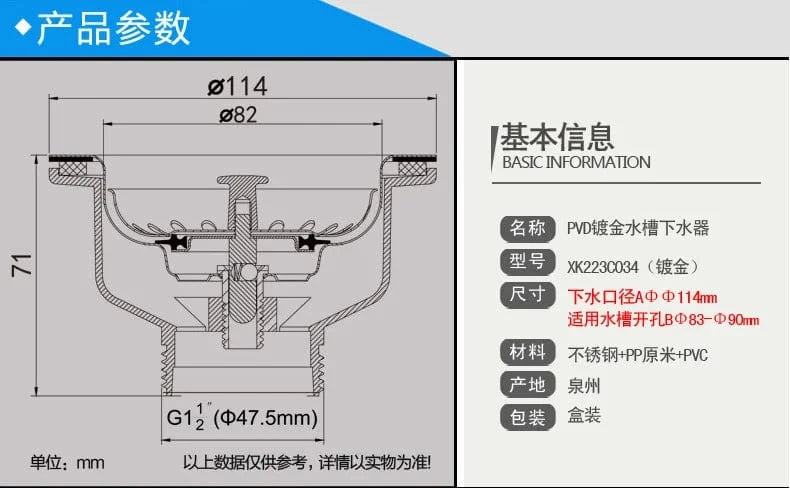 Mitigeo Bonde Evier Cuisine