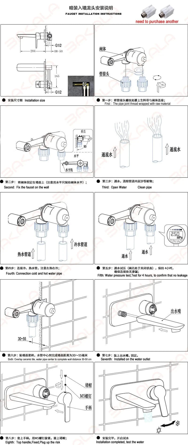 Mitigeo Robinet Lavabo Mural